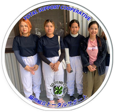 協同組合トータルサポートロゴ